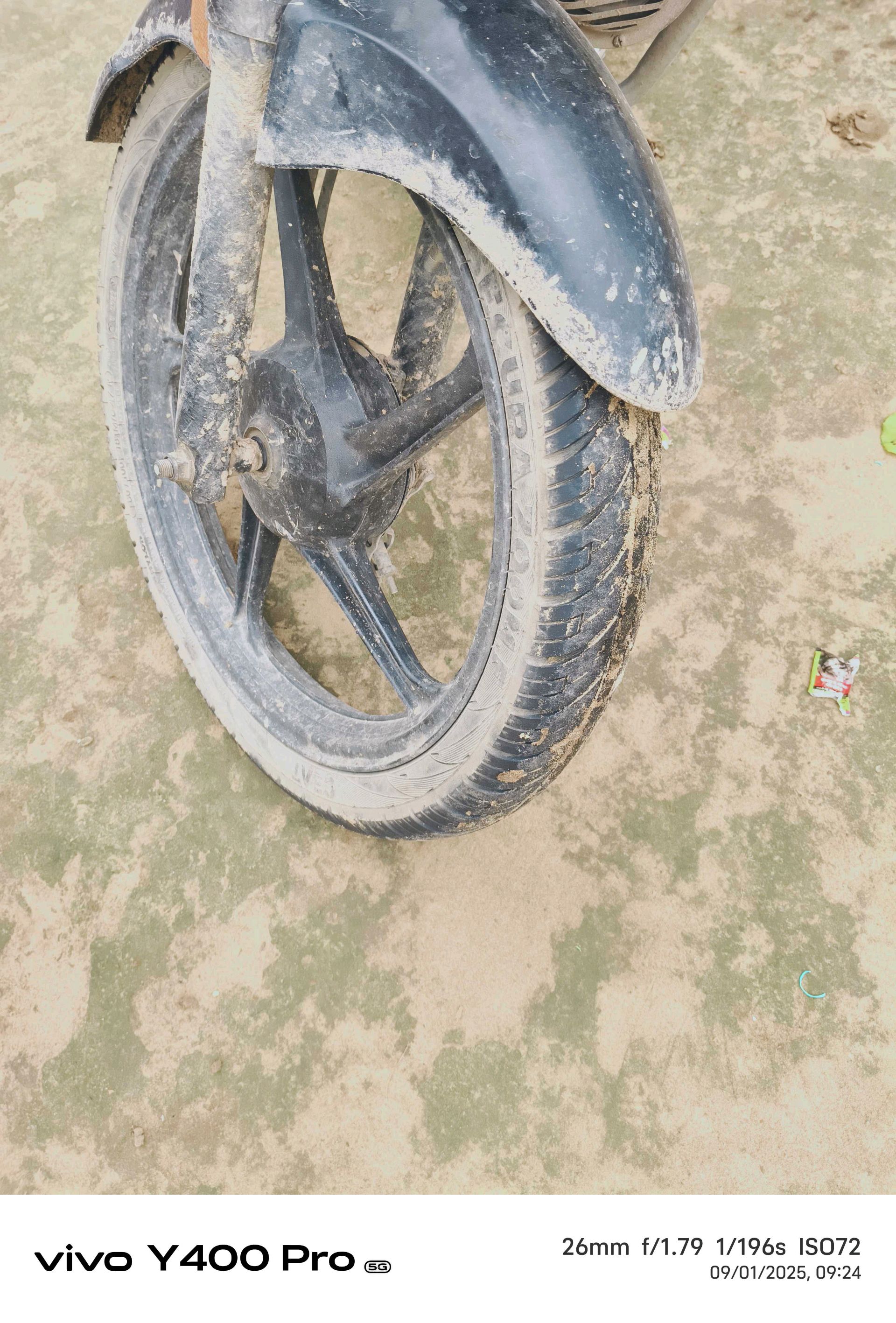 બાઇક