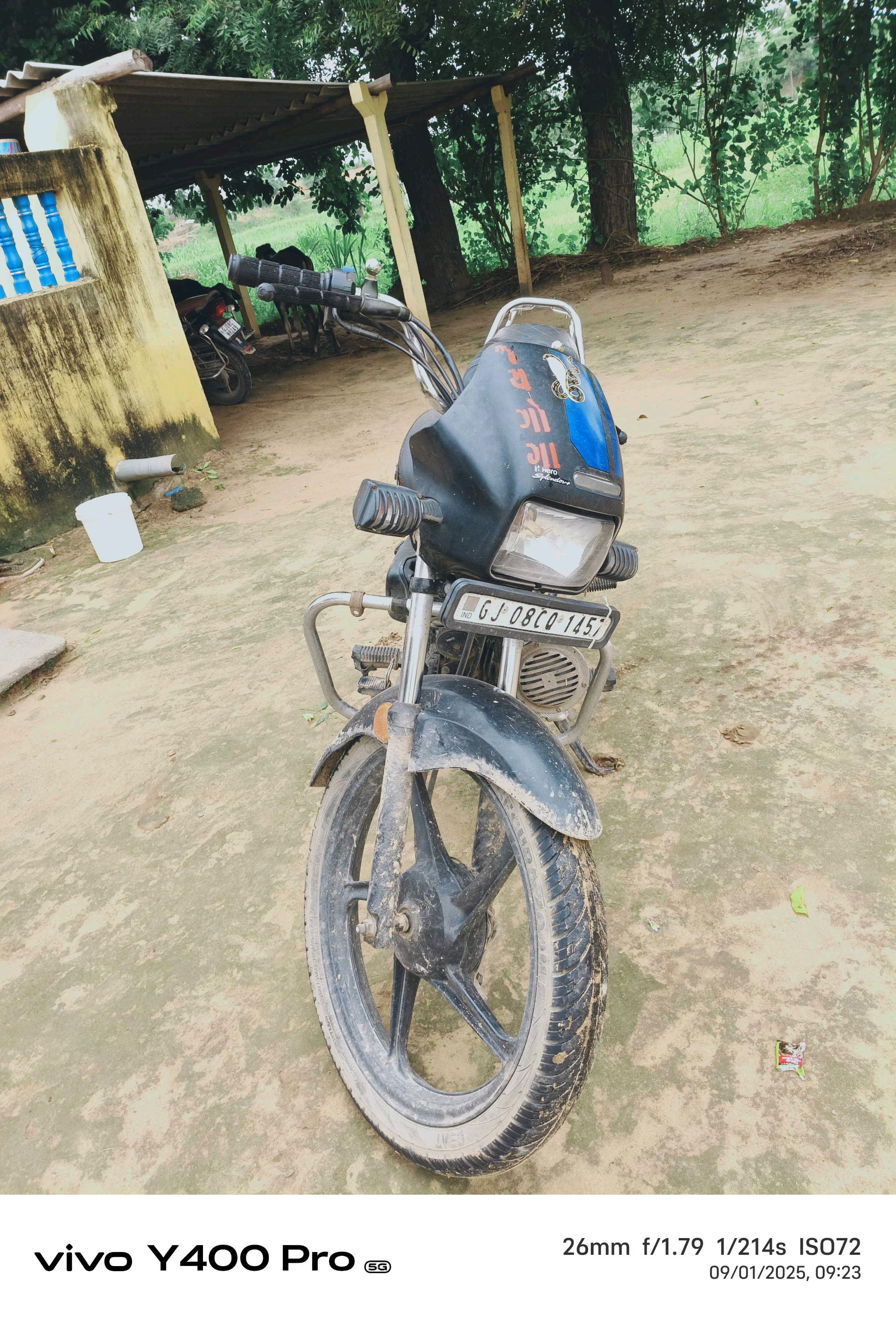 બાઇક