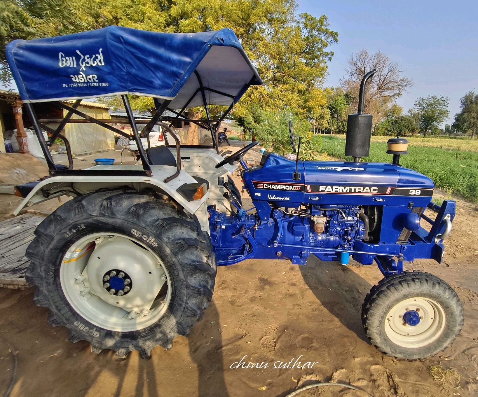 ટ્રેક્ટર