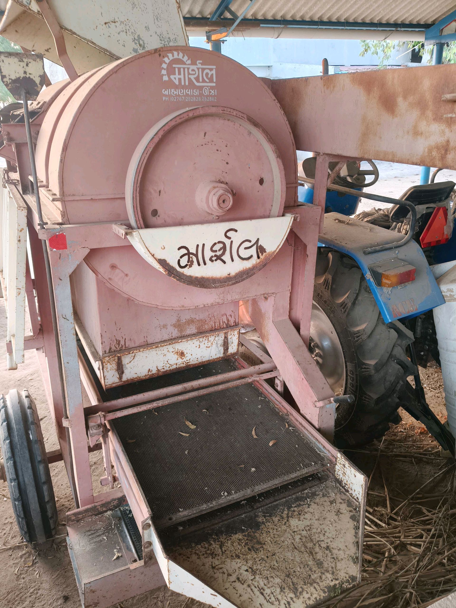 ઓઝાર