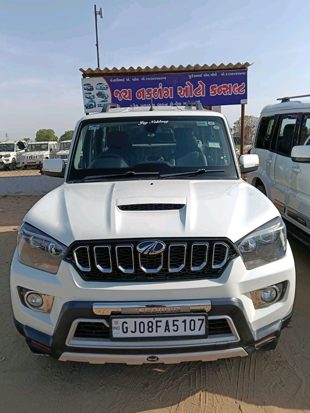 કાર