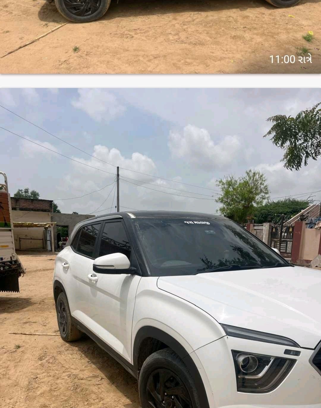 કાર