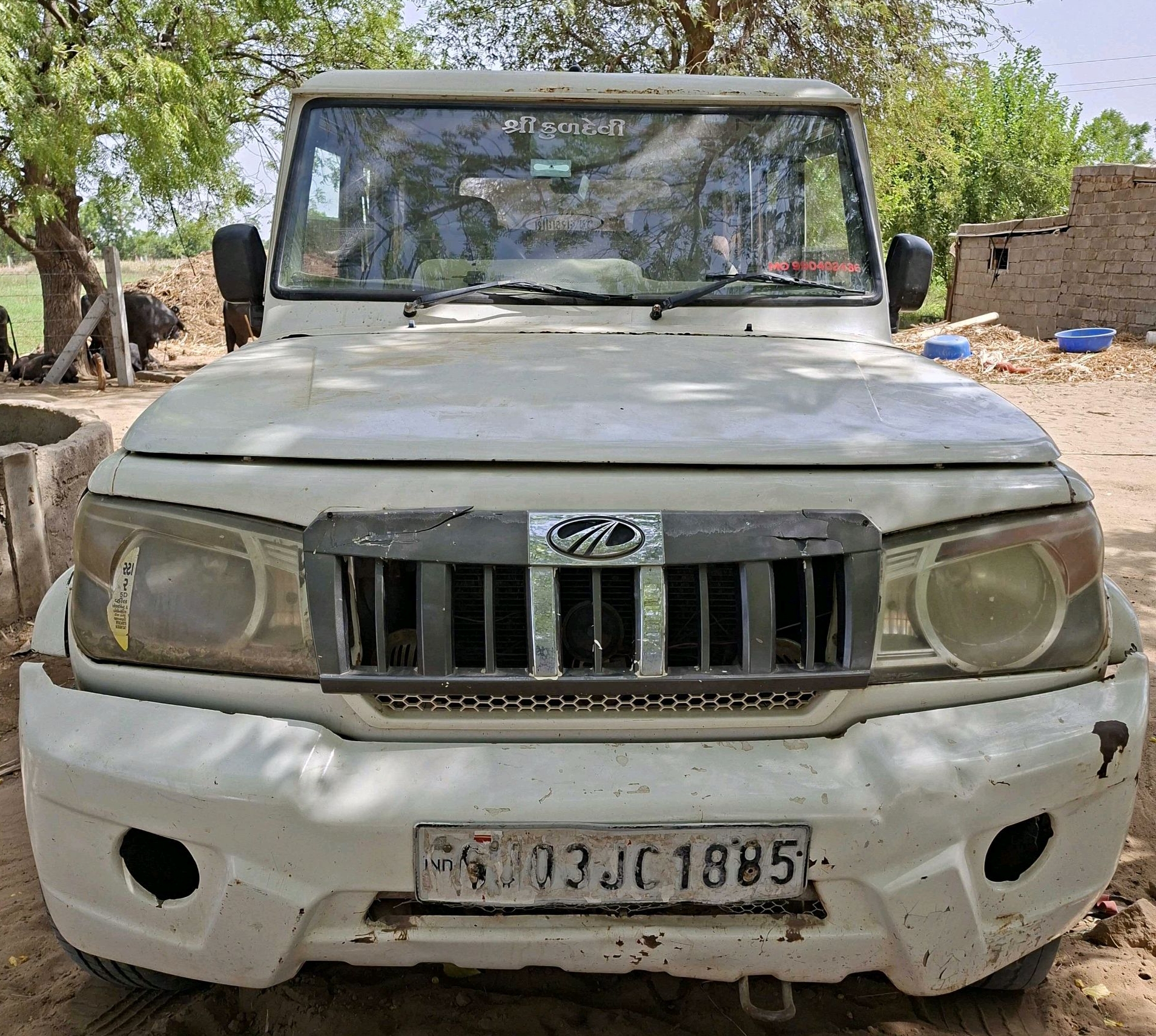 કાર