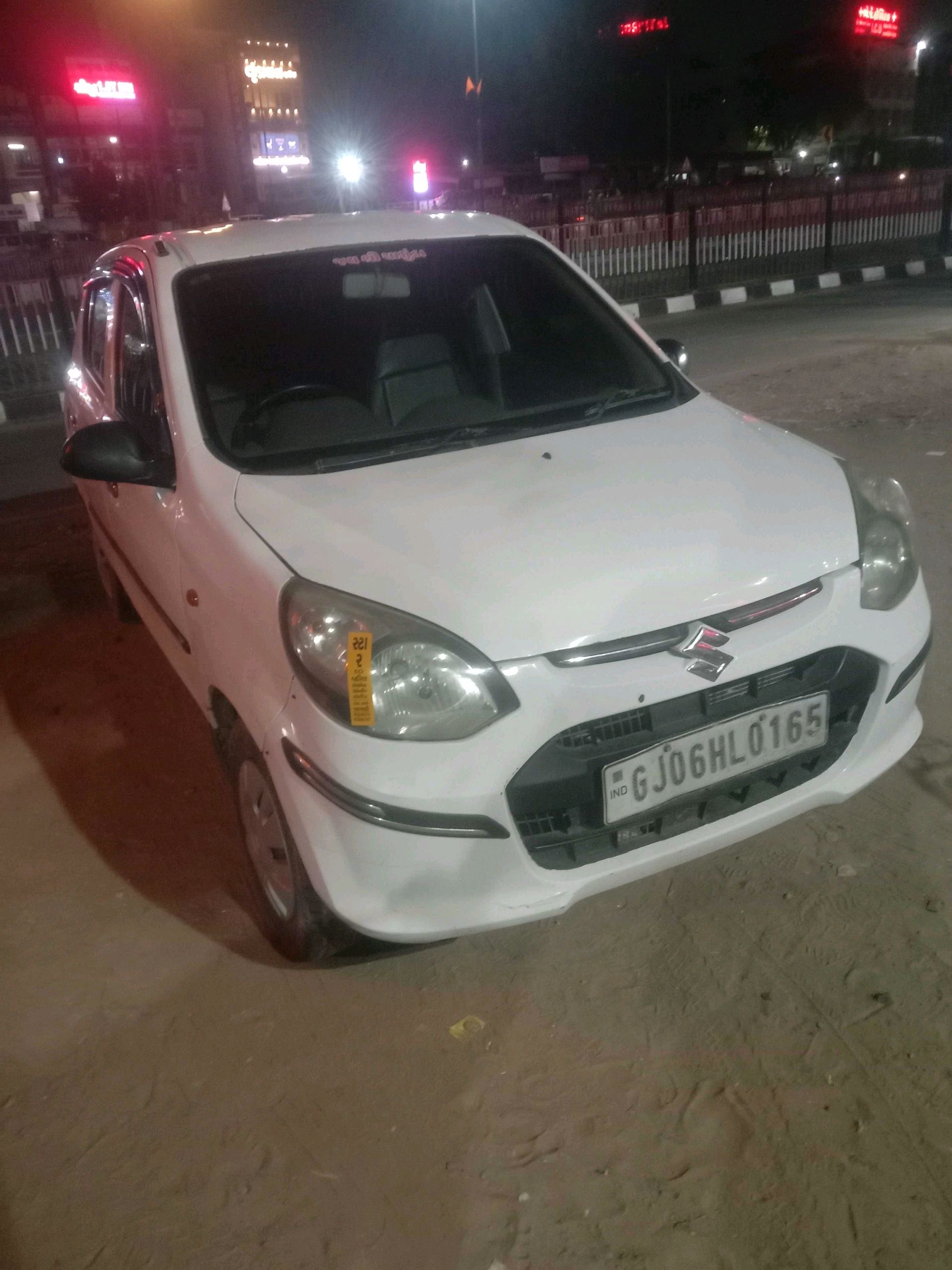 કાર