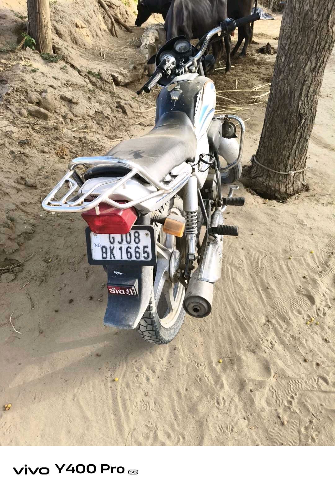 બાઇક