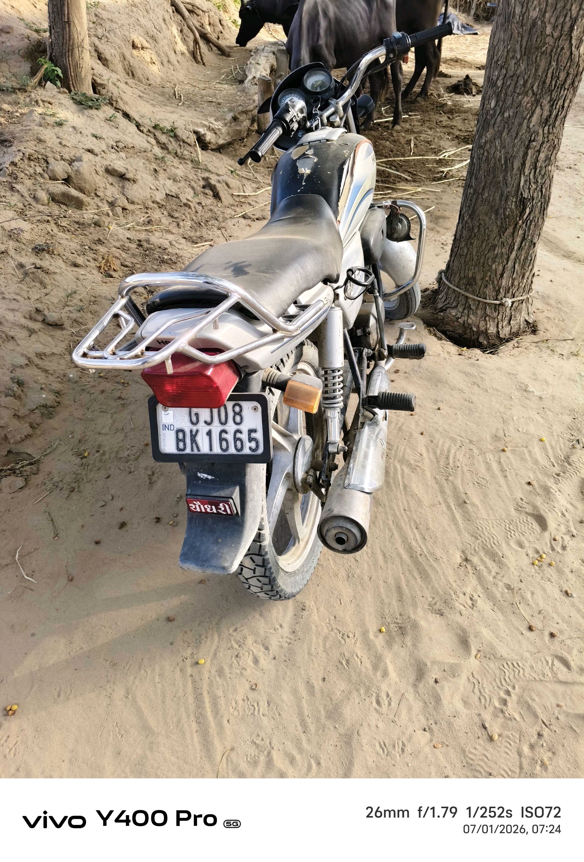 બાઇક