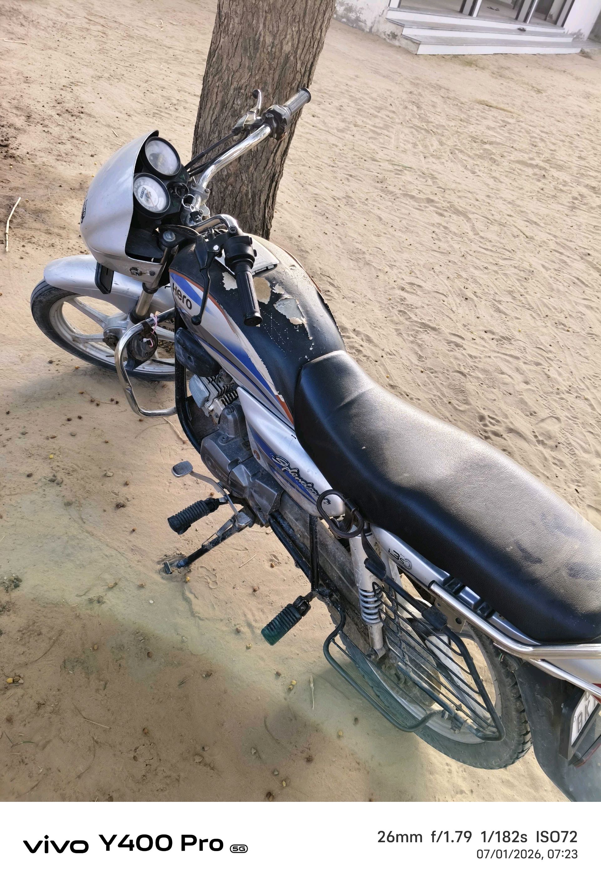 બાઇક